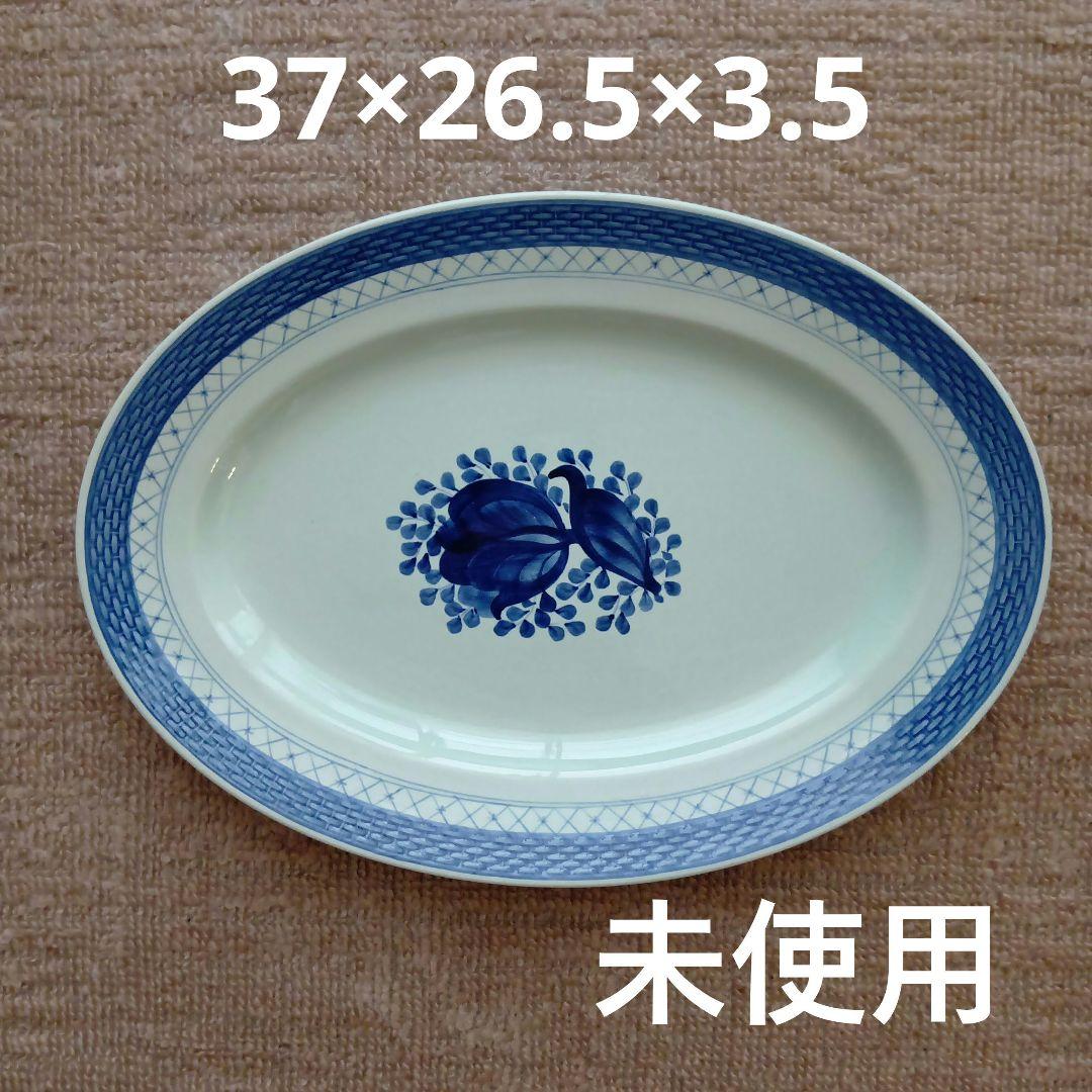 ロイヤルコペンハーゲン★廃盤レア物　大判オーバルディッシュ37×26.5