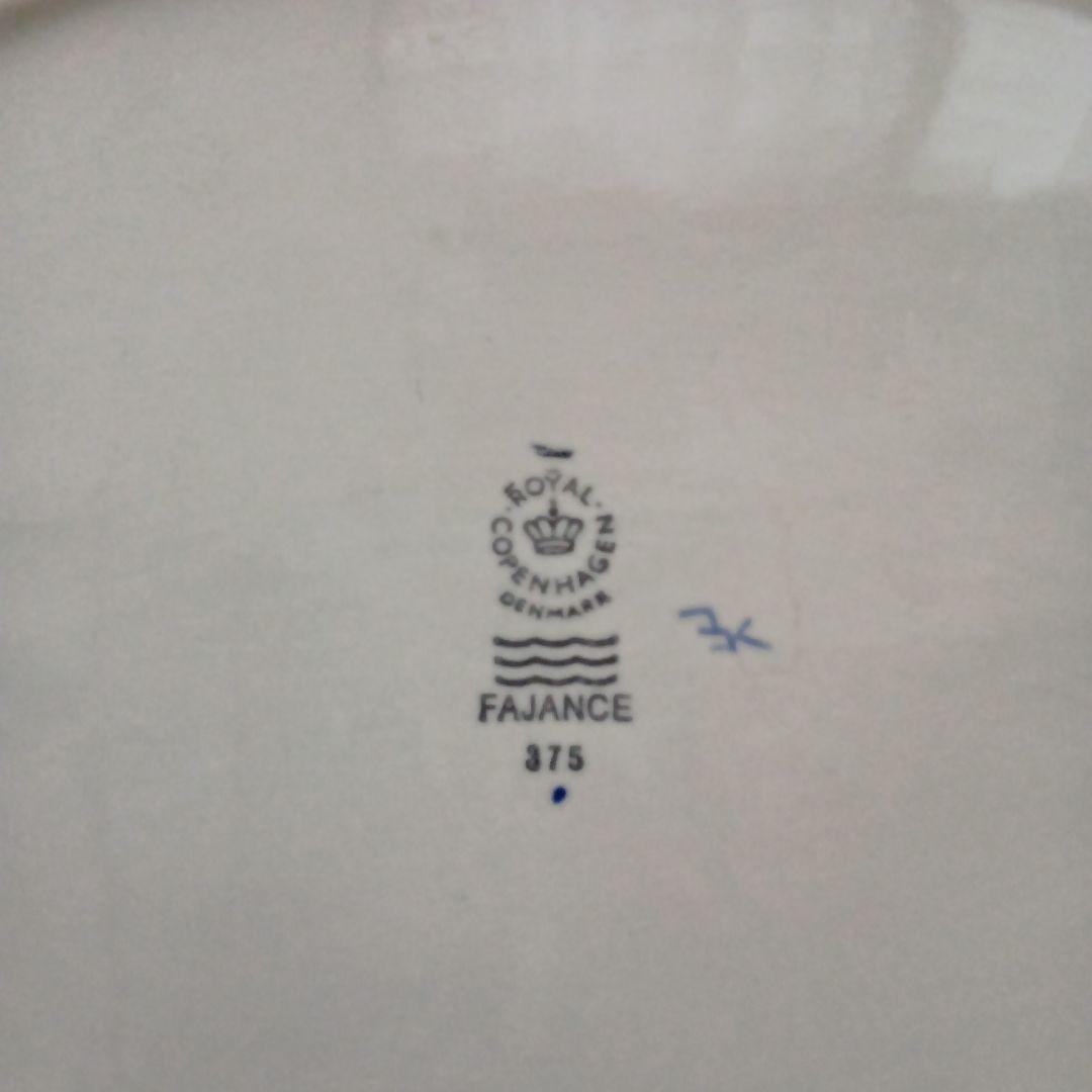 ロイヤルコペンハーゲン★廃盤レア物　大判オーバルディッシュ37×26.5