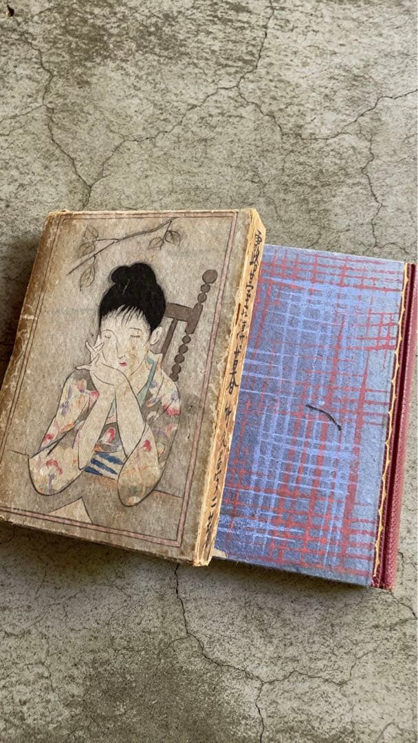 竹久夢二　詩集　初版