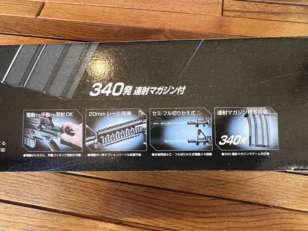 東京マルイ M4 CQB電動ガンLIGHT PRO