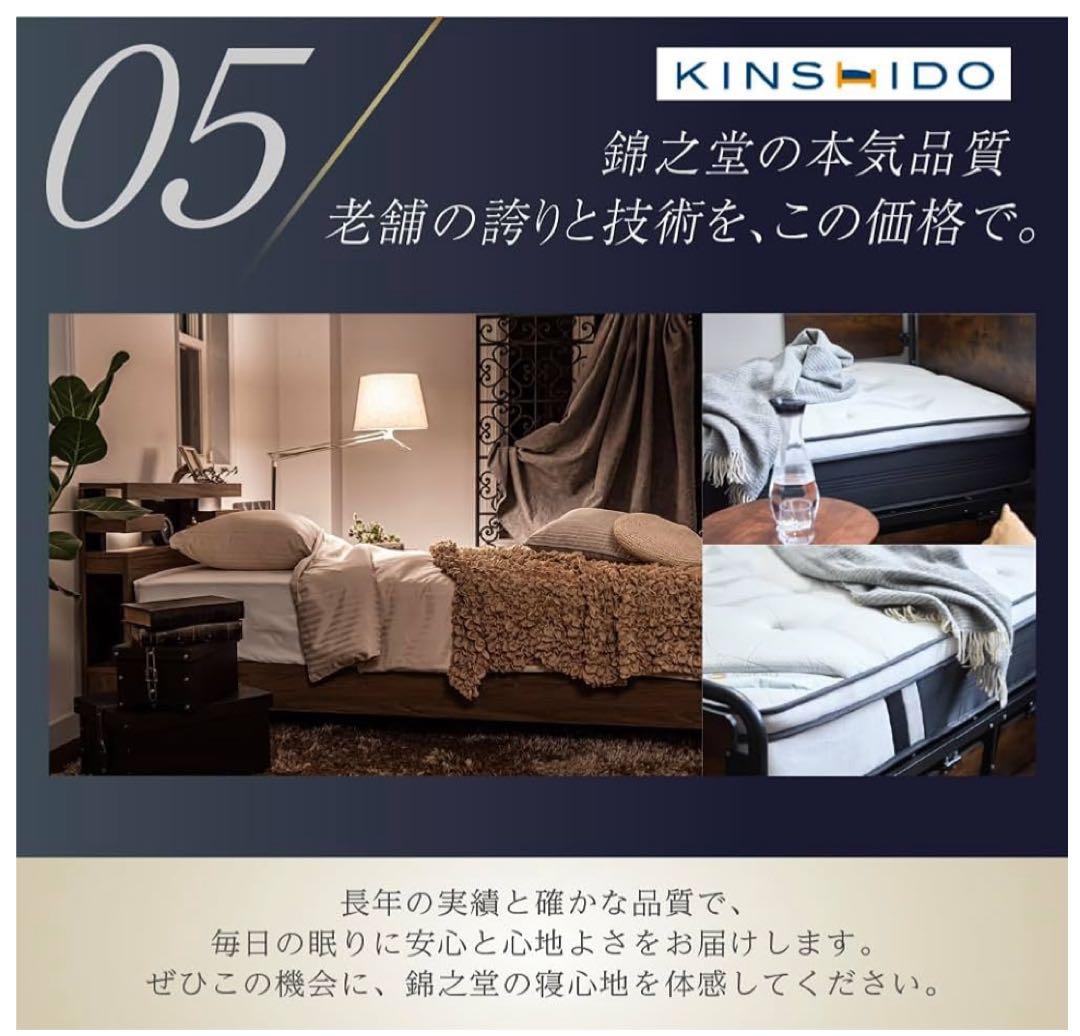 【訳あり・新品未開封】SOERUダブルサイズ マットレス 幅140 極厚33cm