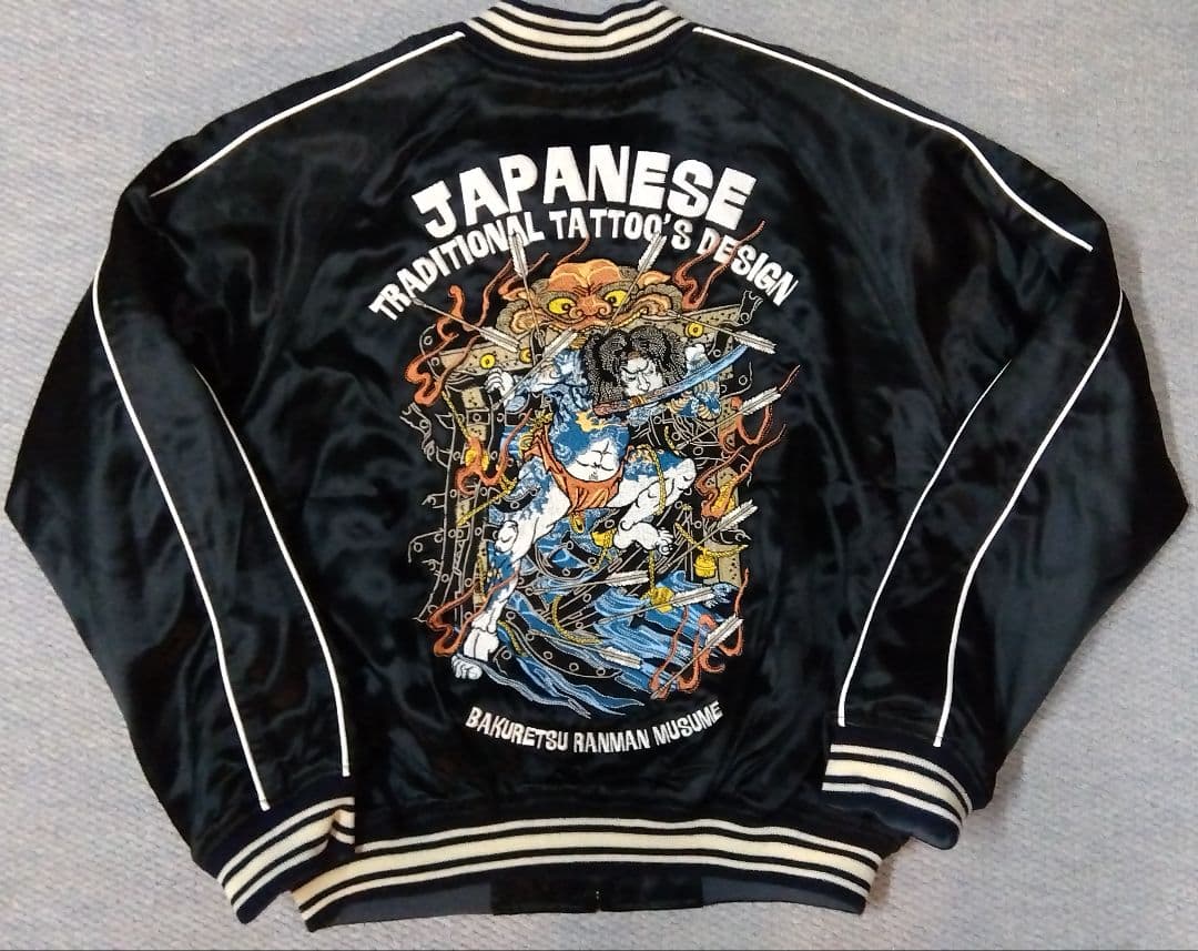 爆裂爛漫娘 F商会 リバーシブルスカジャン 水滸伝 張順水門破り柄 size40