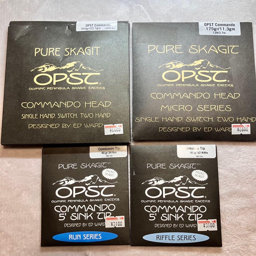 週末限定♪OPST コマンドティップ　8点まとめ