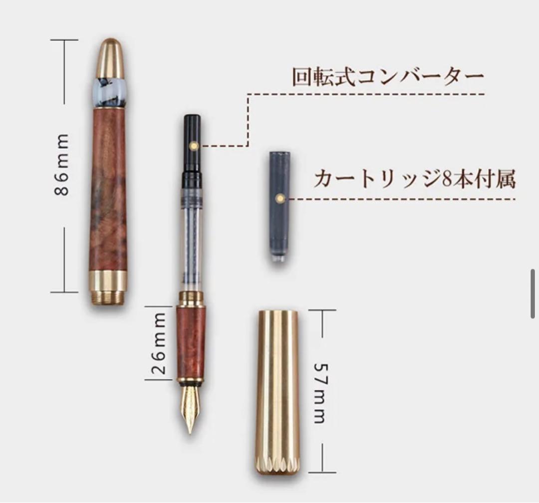 真鍮万年筆　 曲線デザイン木製スタンド　ペンケース付き