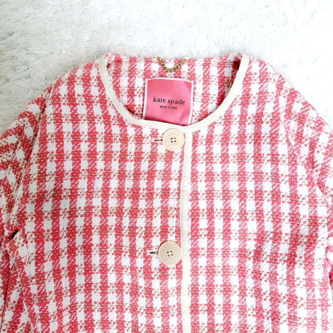 タグ付き✨ ケイトスペード ノーカラーコート ツイード ギンガムチェック ピンク