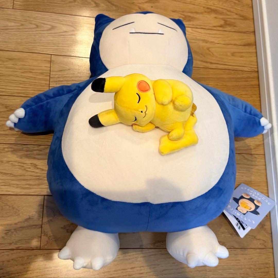 ハムカツさん専用 もっちりぬいぐるみ　おやすみカビゴン&ピカチュウ