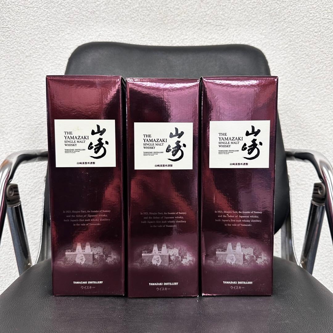 サントリー 山崎 シングルモルト ウイスキー 43度 700ml 986