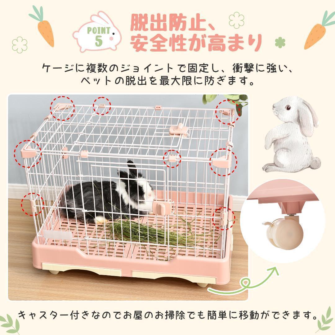 ウサギ ケージ 小型 キャスター付き 天井扉 飼育ケージ 組立簡単 小動物用