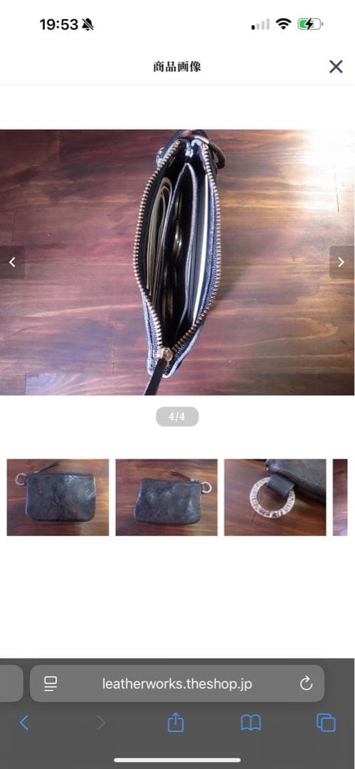 財布　Traffic leather works
