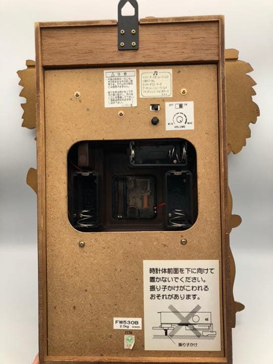 ディズニータイム　プーさん　掛時計