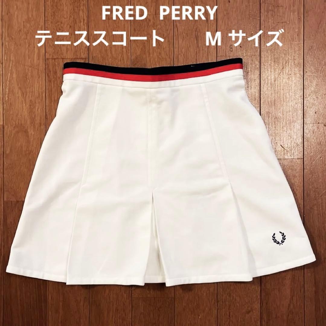Fred Perry プリーツスカート ホワイト