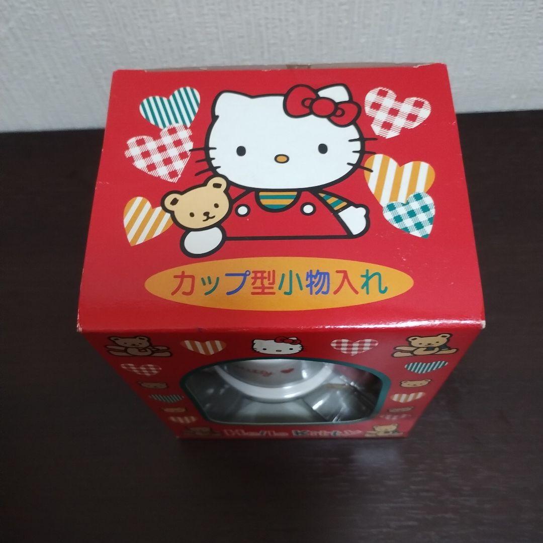 サンリオハローキティカップ型小物入れ　 新品未開封　1998年