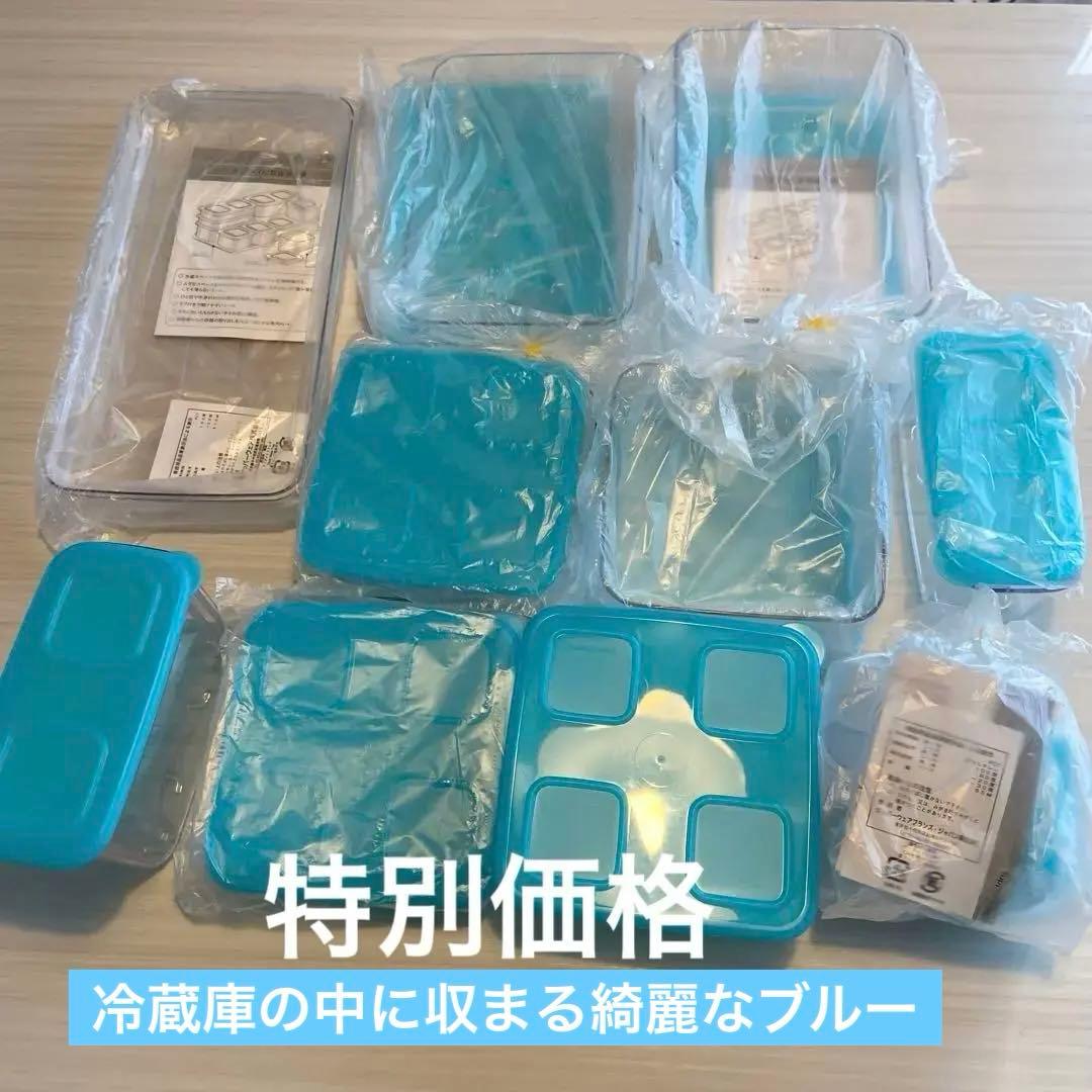 タッパーウェア　クリアメイト　いろいろセット　トレイ付き