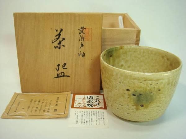 茶碗■黄瀬戸釉 清水焼 青嵐 筒型 筒茶碗 抹茶碗 京焼 共箱 お茶道具 古美■