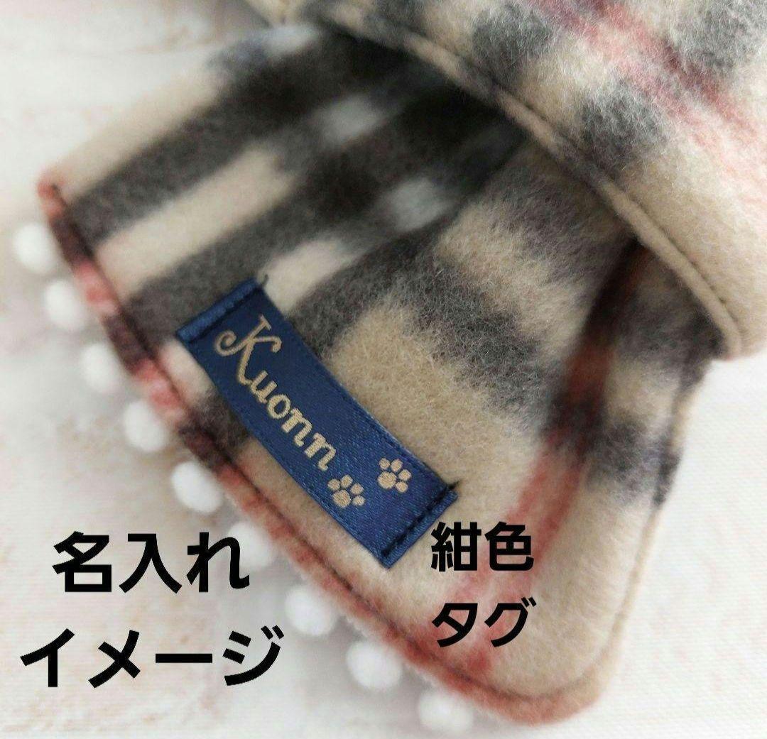 犬用 マフラー