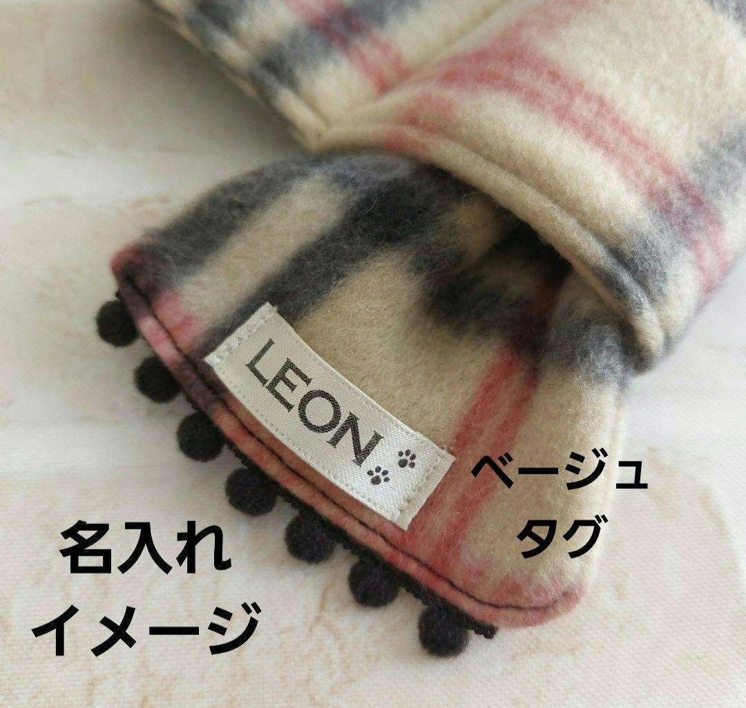 犬用 マフラー