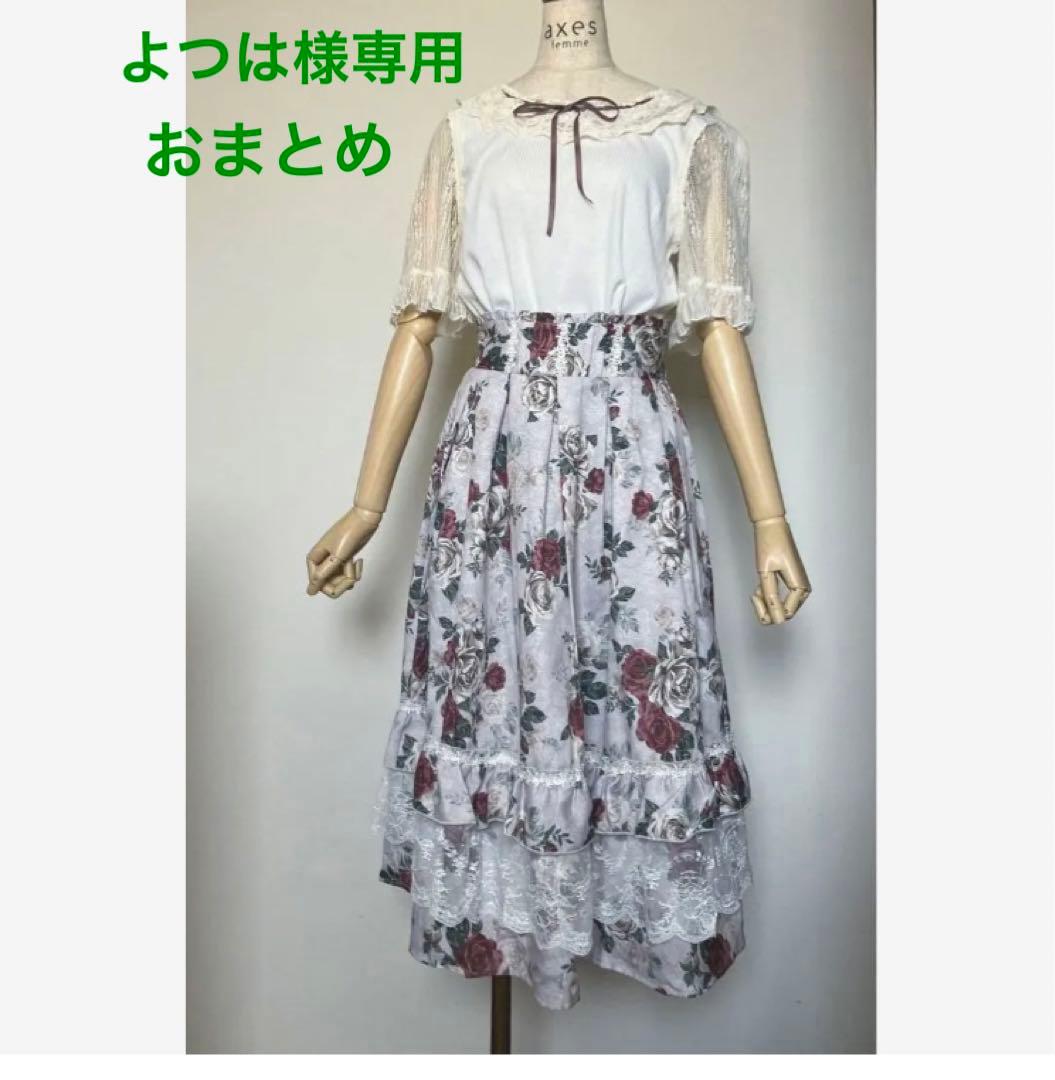 よつは☆axesfemmeおまとめ6点