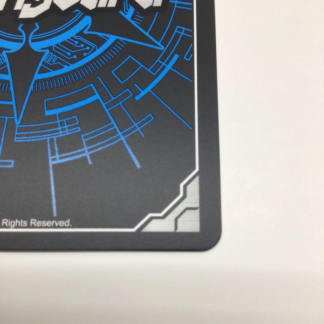 ヴァンガード　RaiZ:BlaZ フォリア　LSR