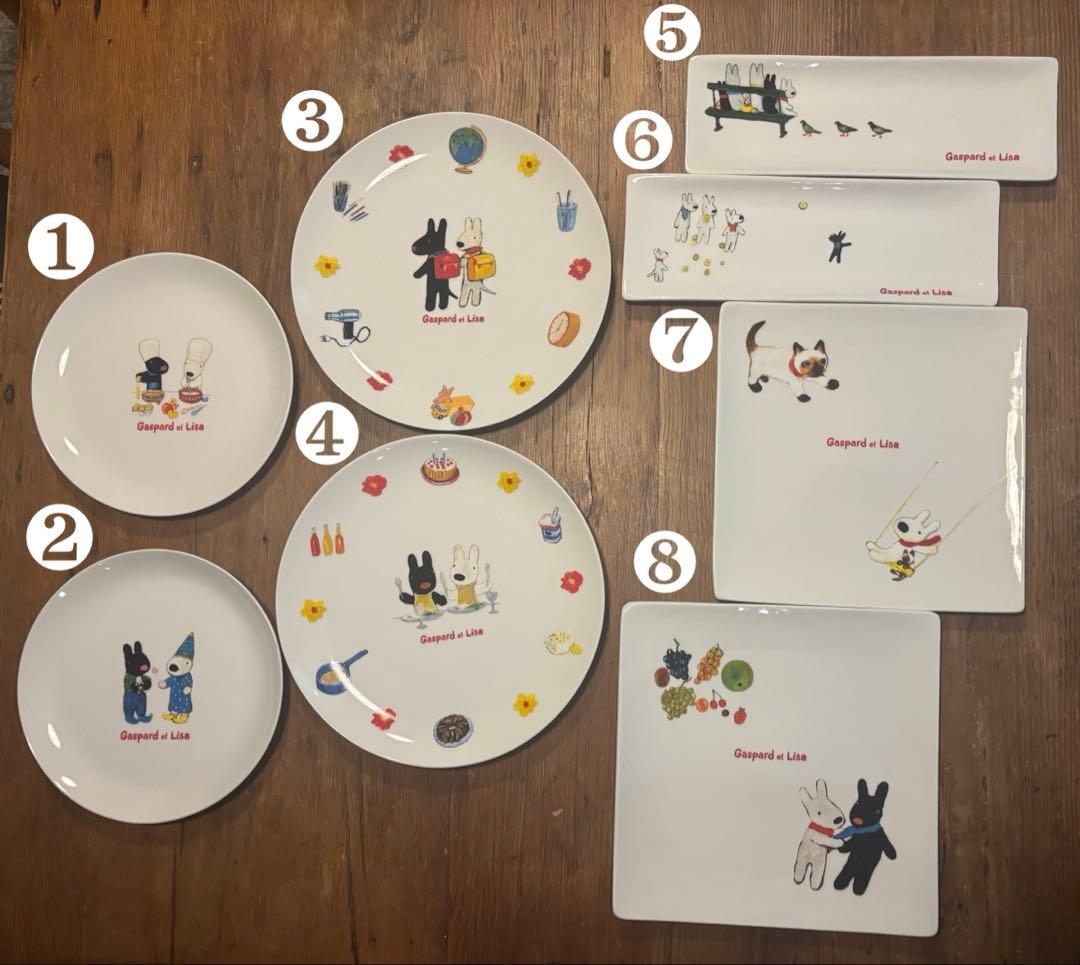 【新品・未使用/6種14枚】リサとガスパール　食器