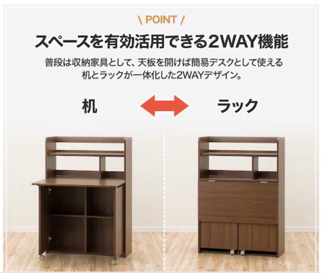 【ニトリ】【廃盤】ライティングデスク　ダークブラウン【引取り限定】