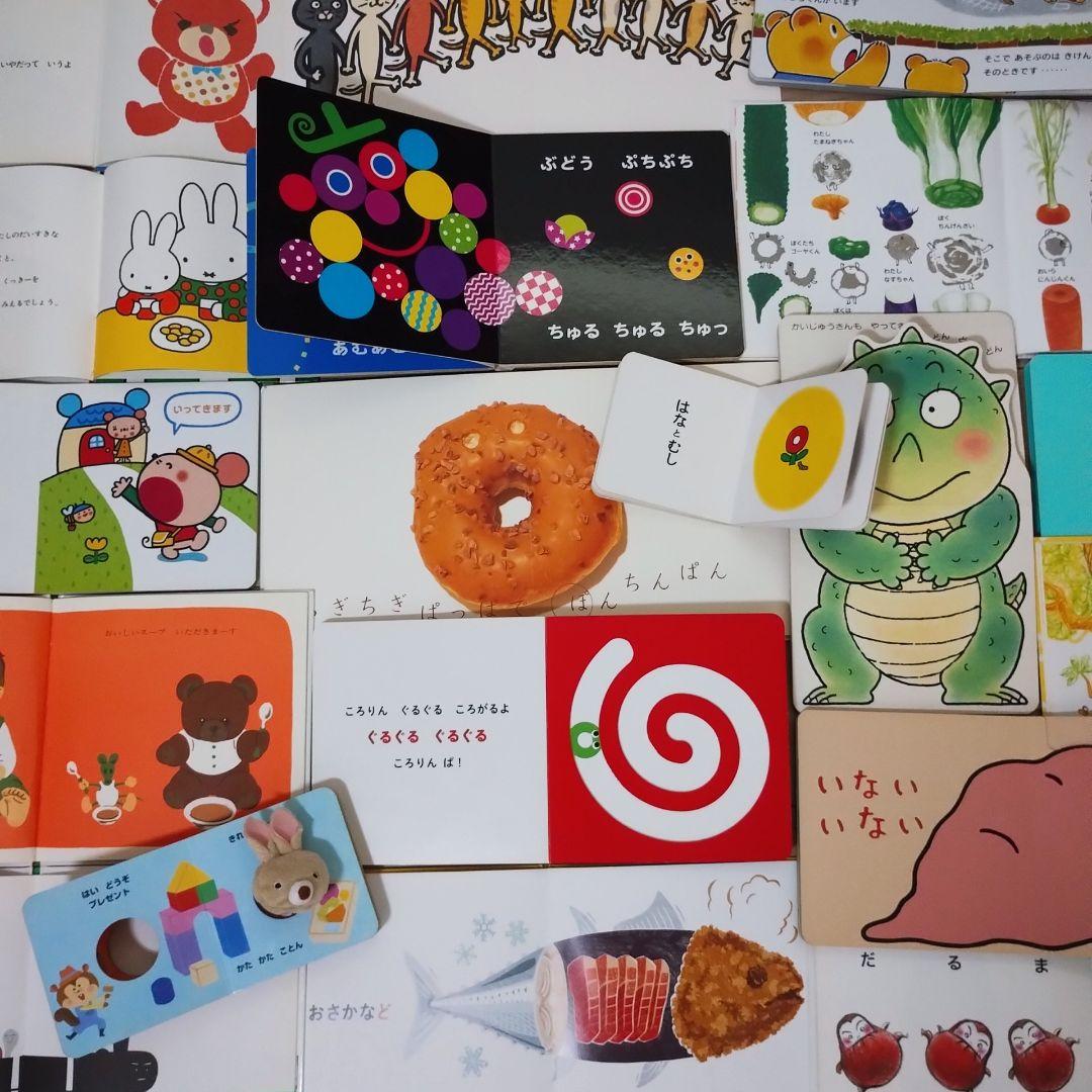 赤ちゃん0歳から 絵本まとめ売り 77冊セット 公文推薦図書 選定図書含む