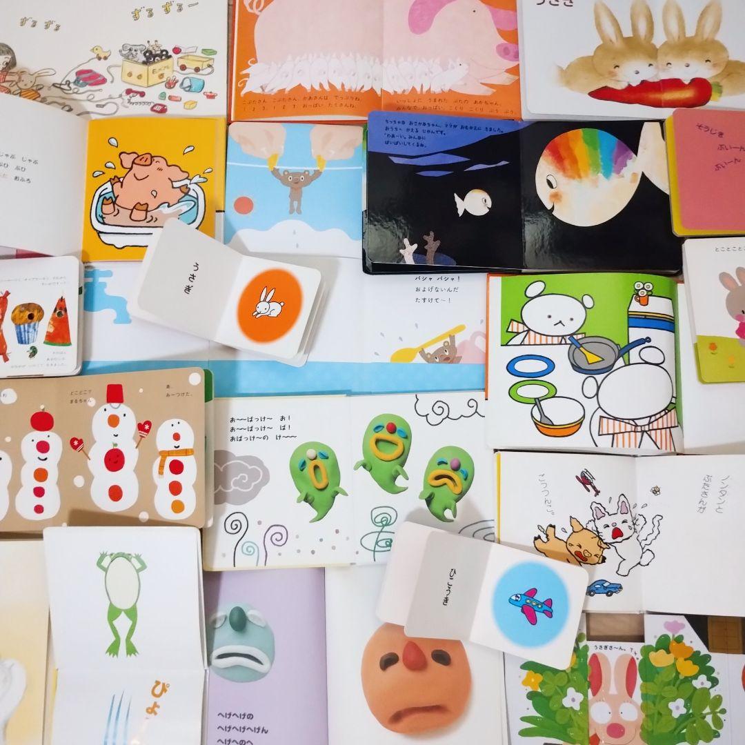 赤ちゃん0歳から 絵本まとめ売り 77冊セット 公文推薦図書 選定図書含む