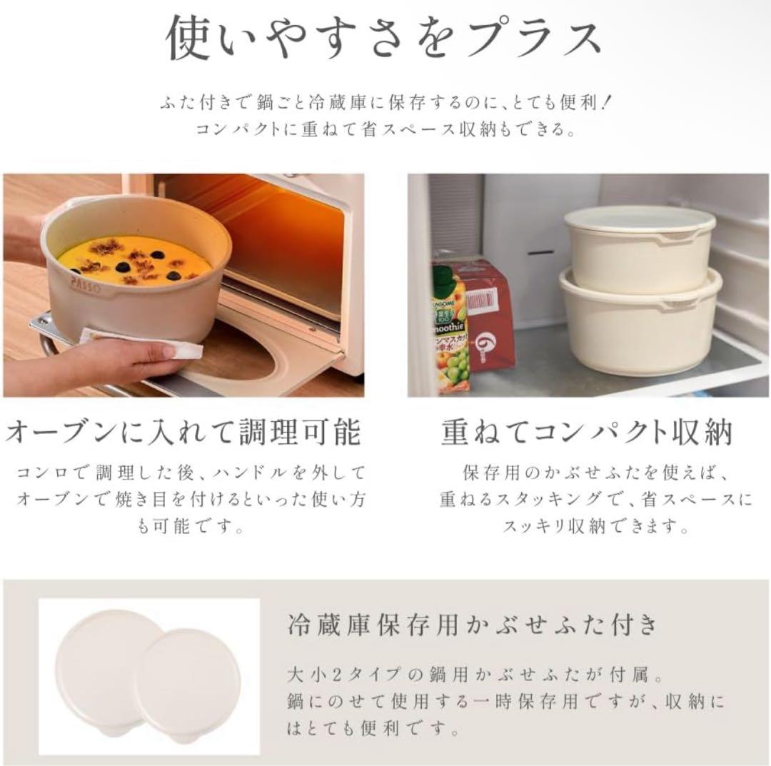 値下げしました！フライパンセット