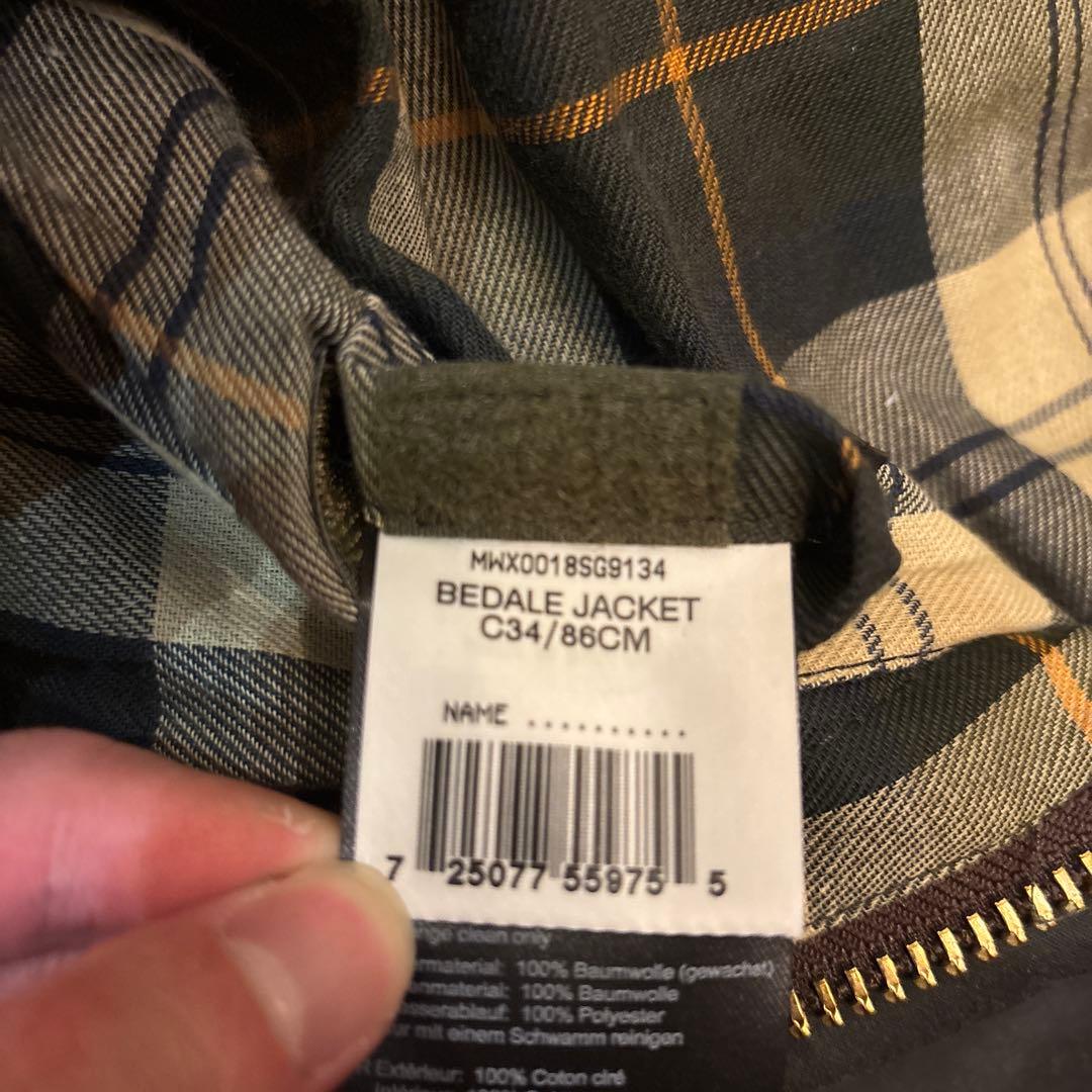 新品バブアーBarbourビデイル34セージグリーン　オイルドジャケット