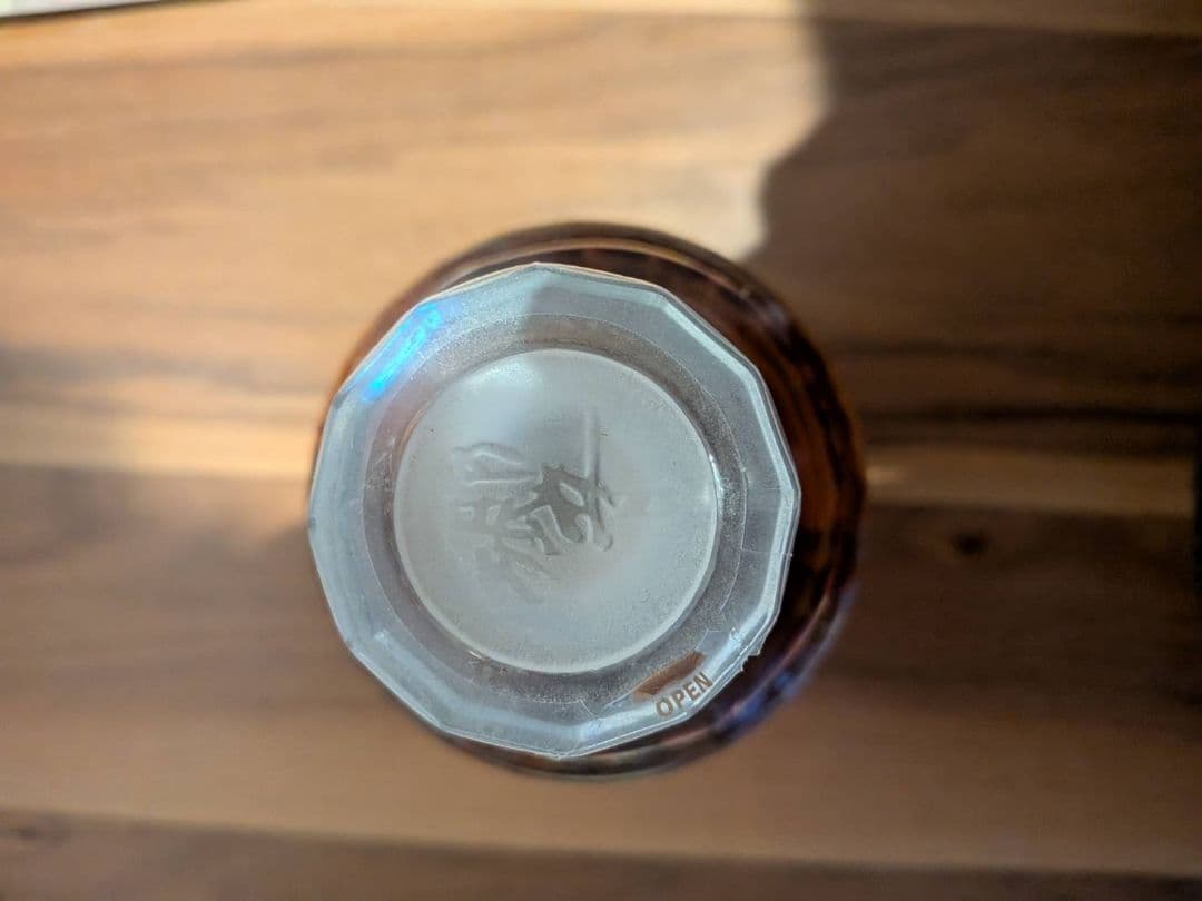 響 17年 700ml