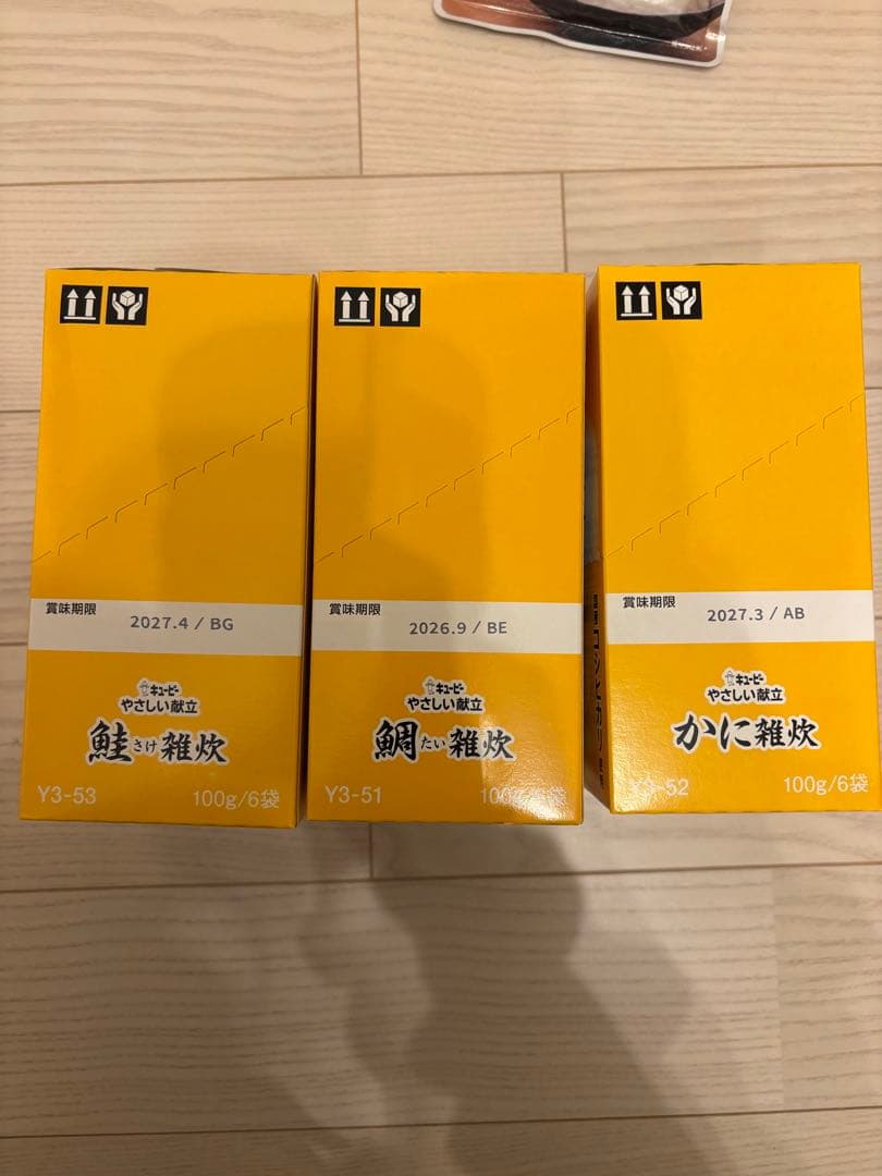 介護食 まとめ売りセット 107個