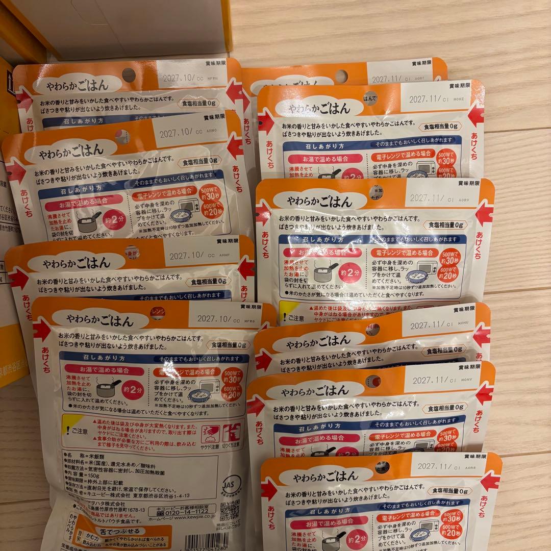 介護食 まとめ売りセット 107個