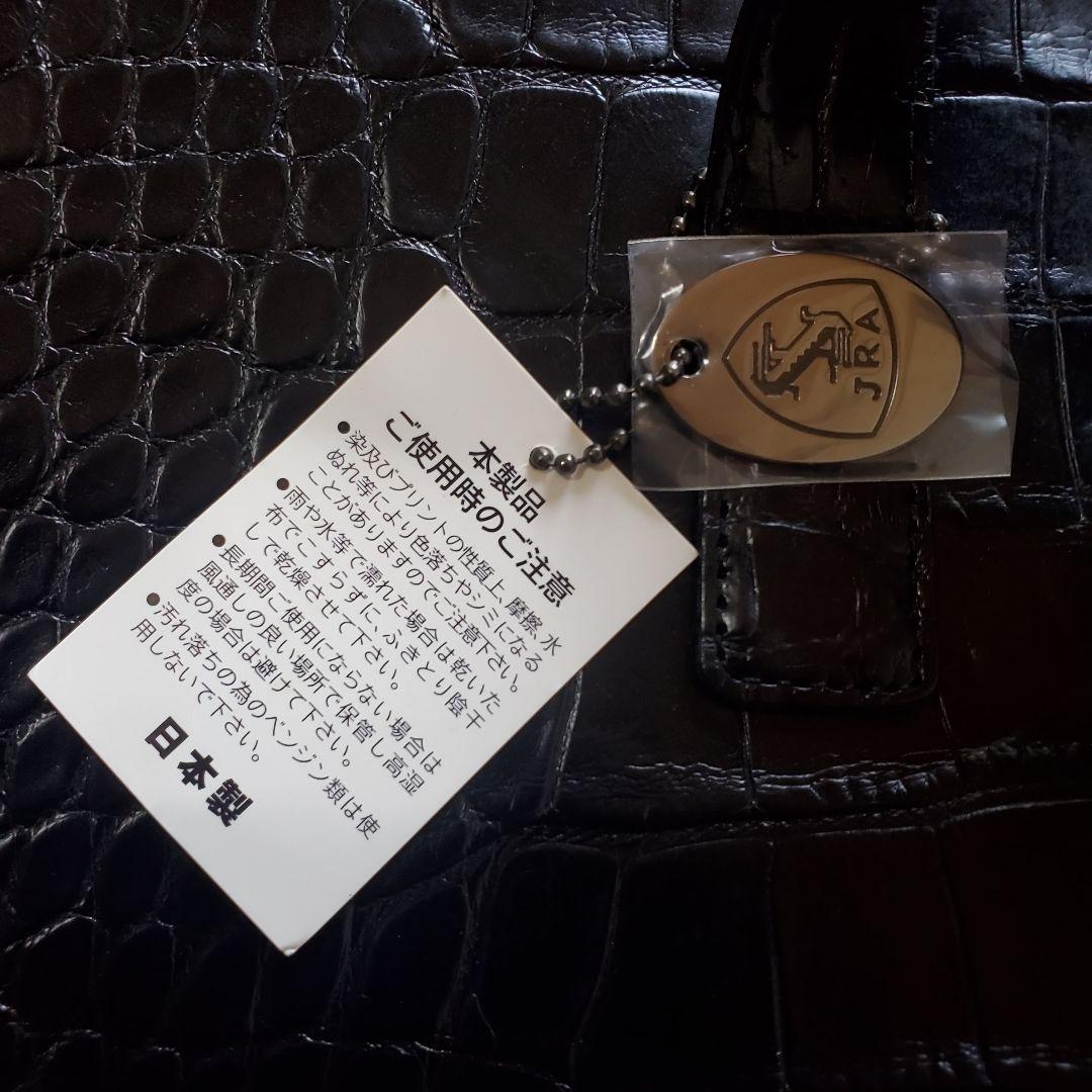 マットクロコ　トート