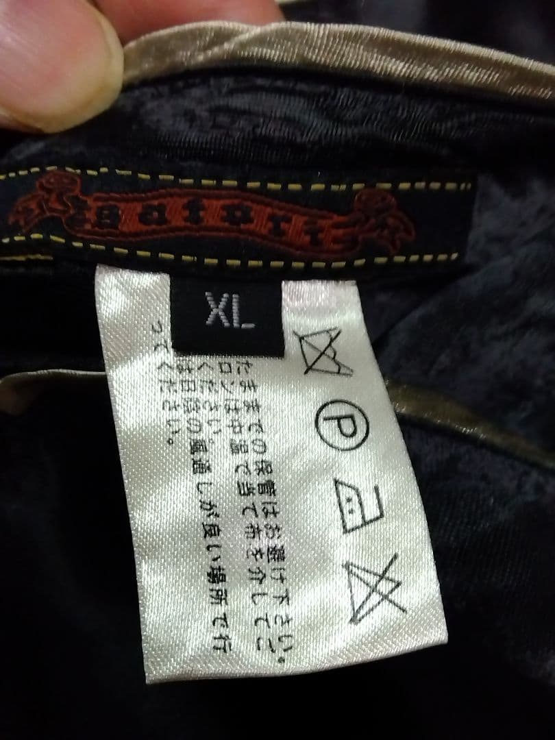 SATORI さとり桜跳ね鯉柄リバーシブルスカジャン レーヨン製sizeXL