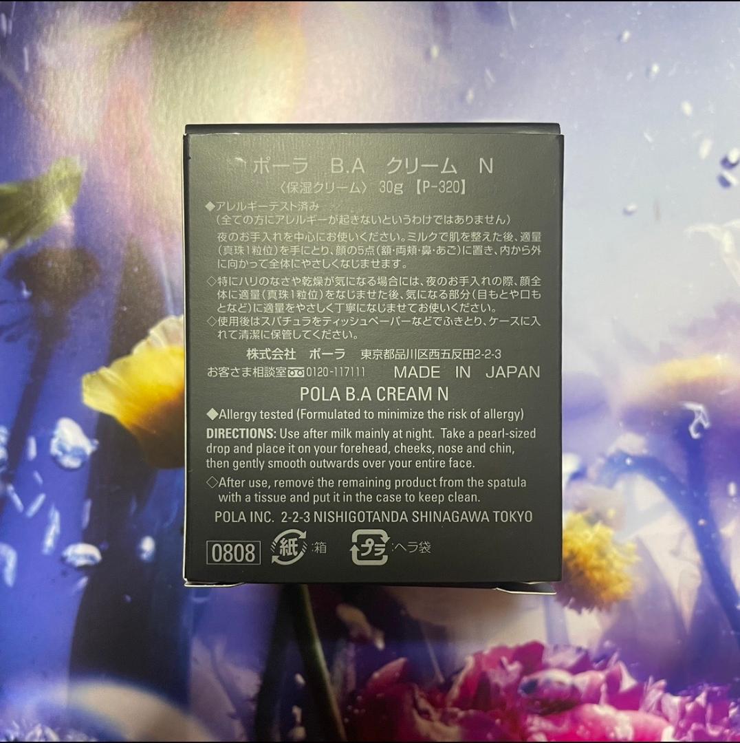 あづ