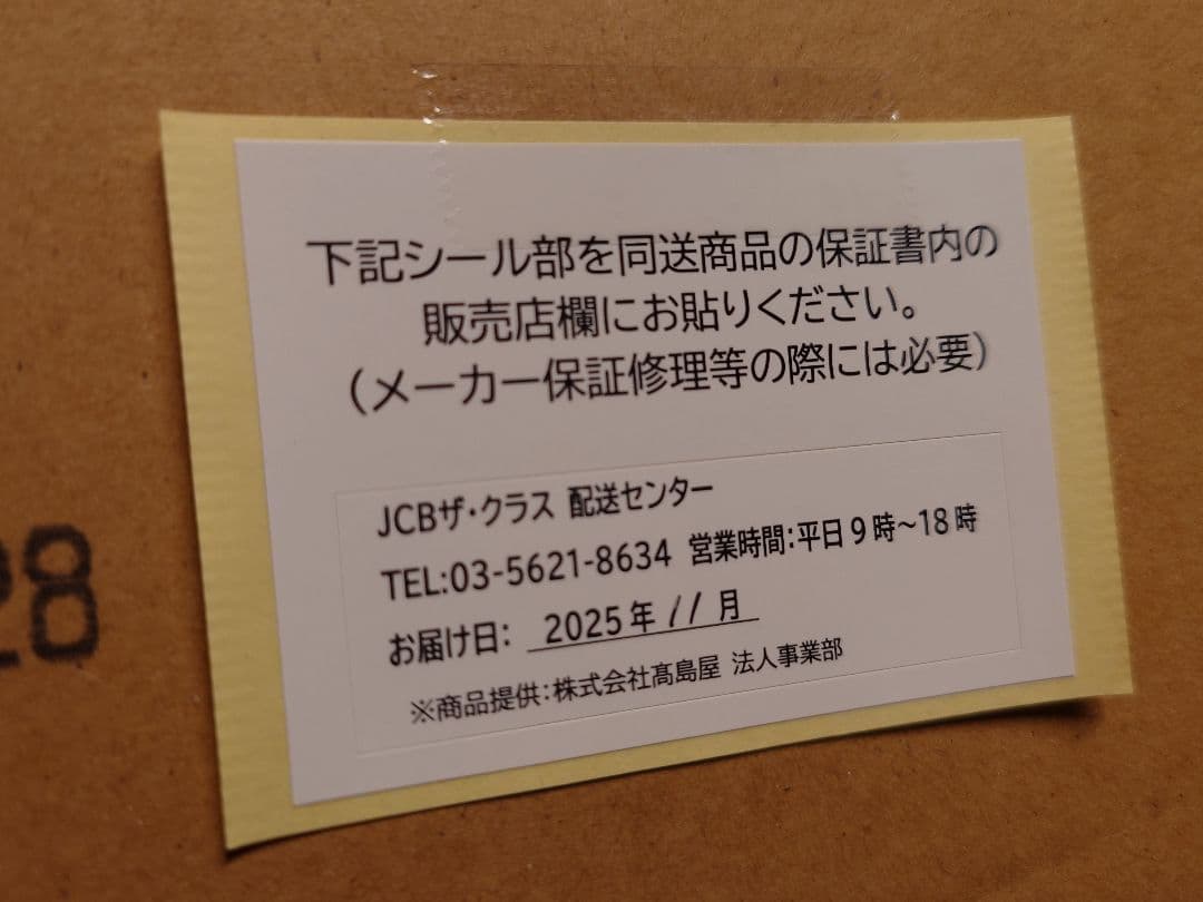 ドルチェ グスト ジェニオ エス シェア モカローズ スターバックス体験セット