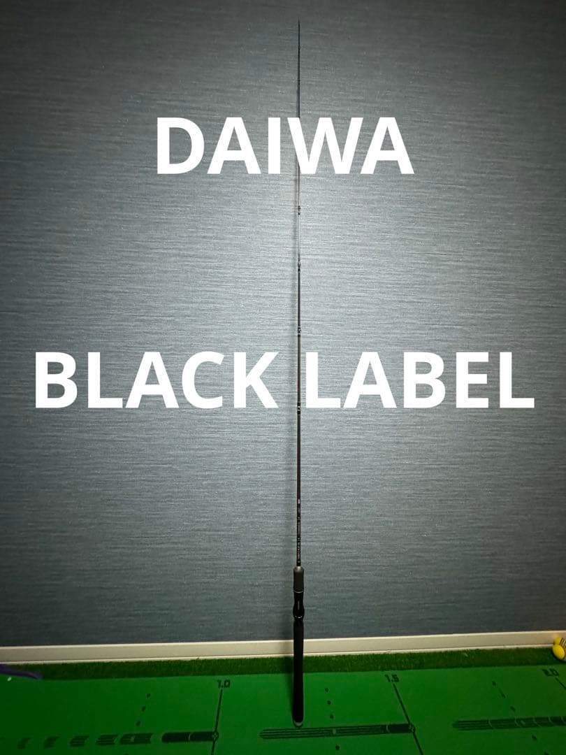 BLACK LABEL 681MRB ロッド
