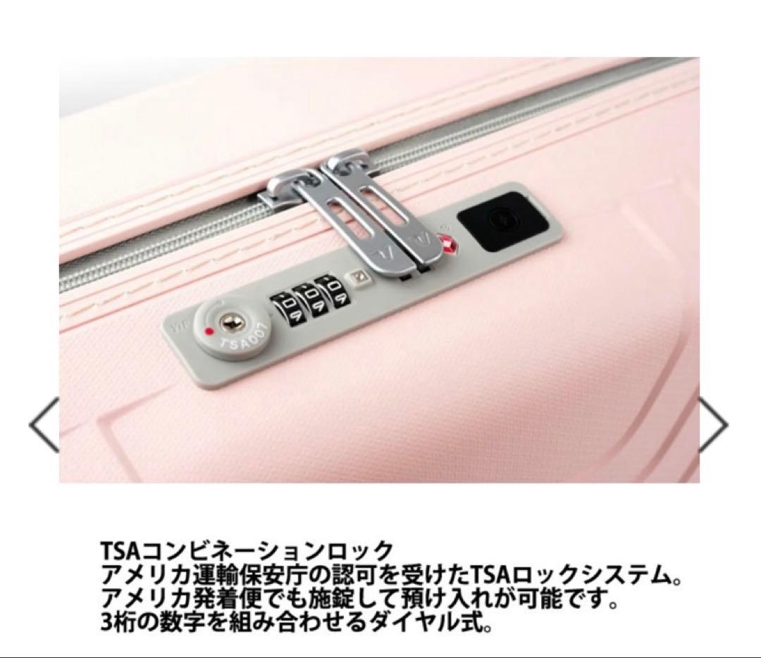 【新品】　ロンカート　スーツケース　ライトピンク　35L