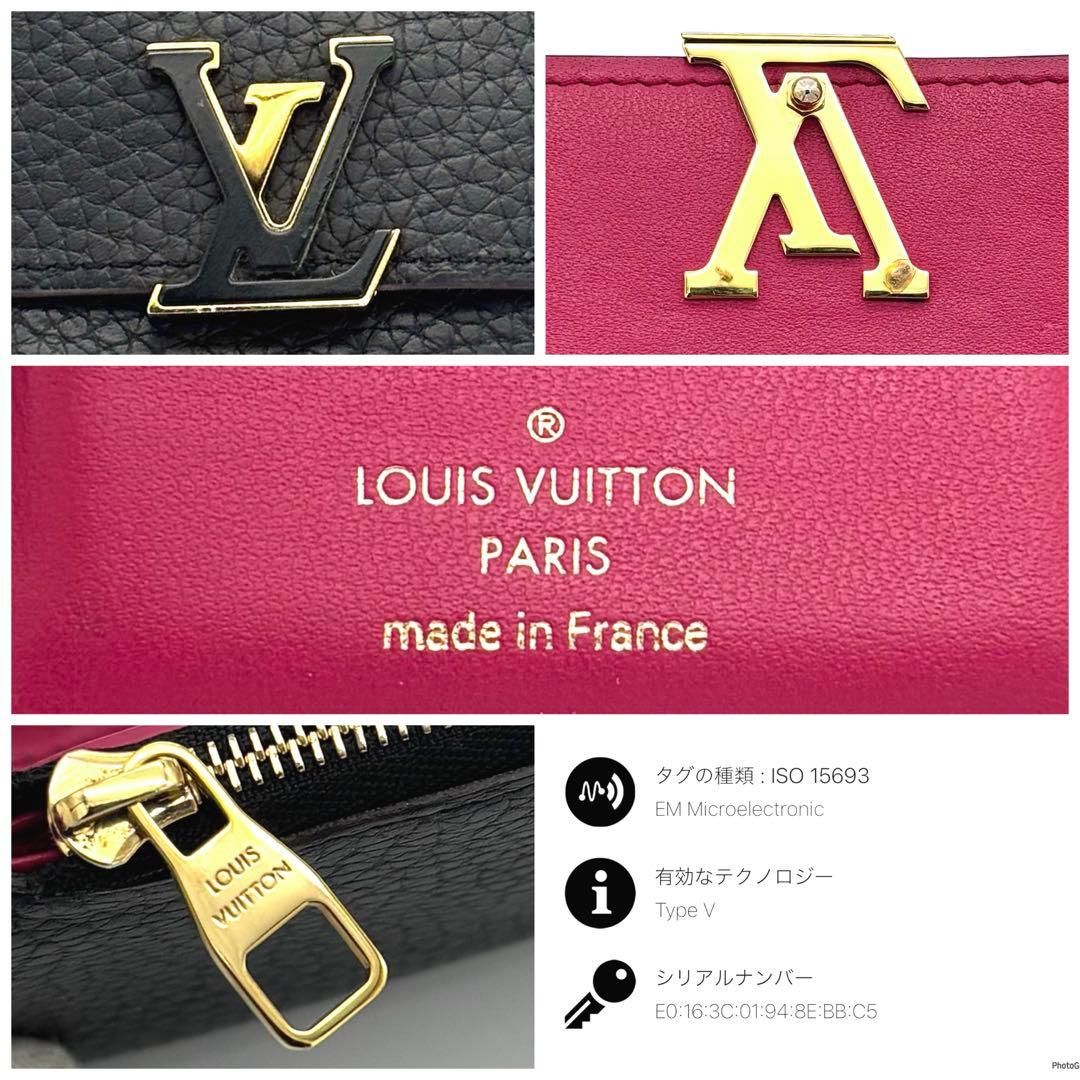 【新型IC】ルイヴィトン トリヨン カプシーヌ コンパクト 三つ折り財布 黒