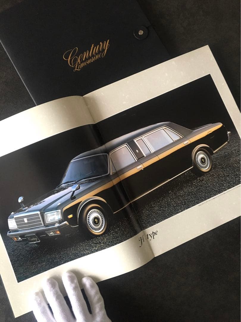 【1994年】初代 トヨタ センチュリーリムジン VG45 革調ケース付カタログ