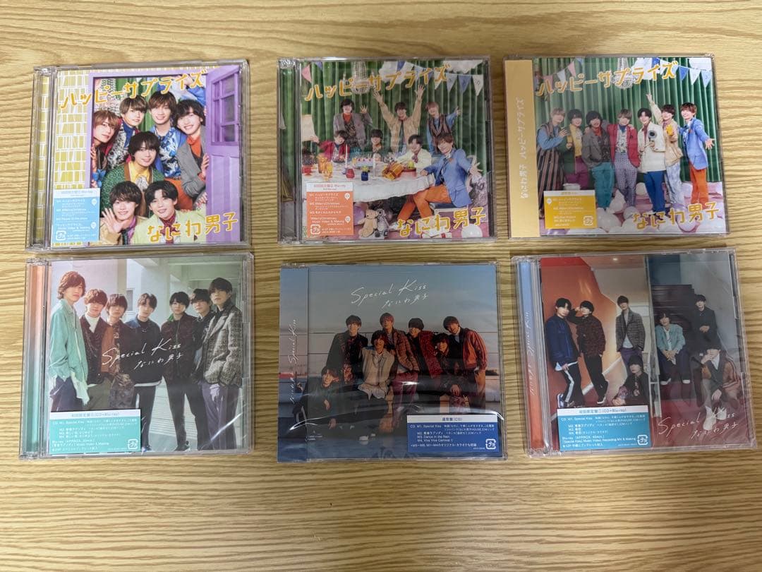 なにわ男子 CD まとめ売り