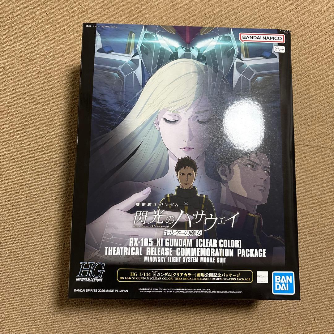 劇場版限定閃光のハサウェイＨＧRX-105 Ξ GUNDAM