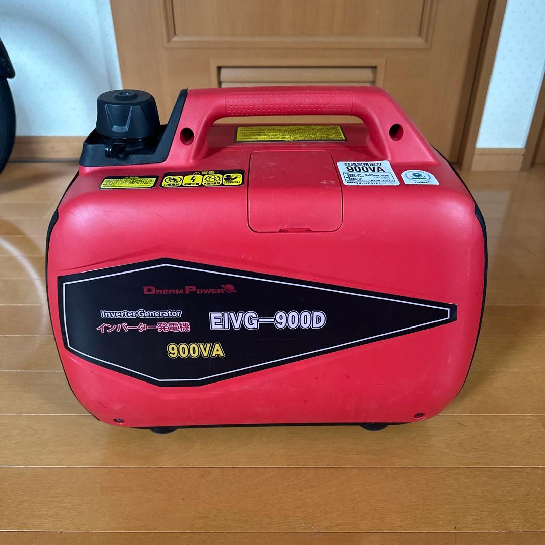 EIVG-900D インバーター発電機 900VA