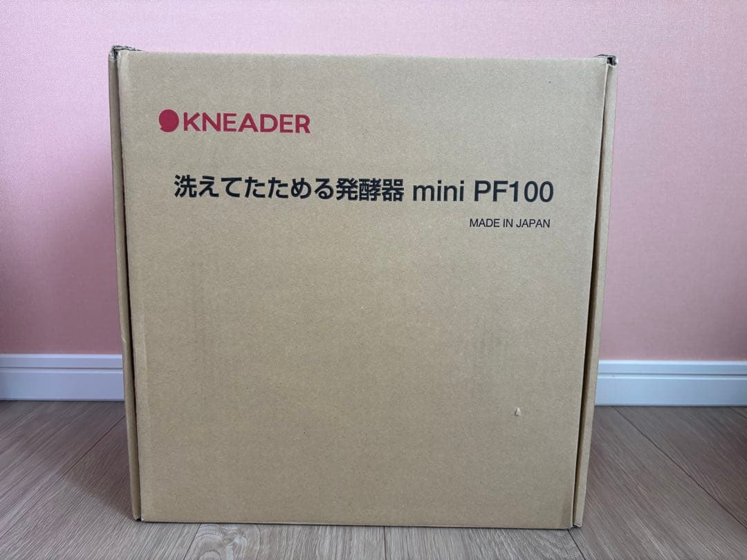 日本ニーダー KNEADER 洗えてたためる発酵器mini PF100