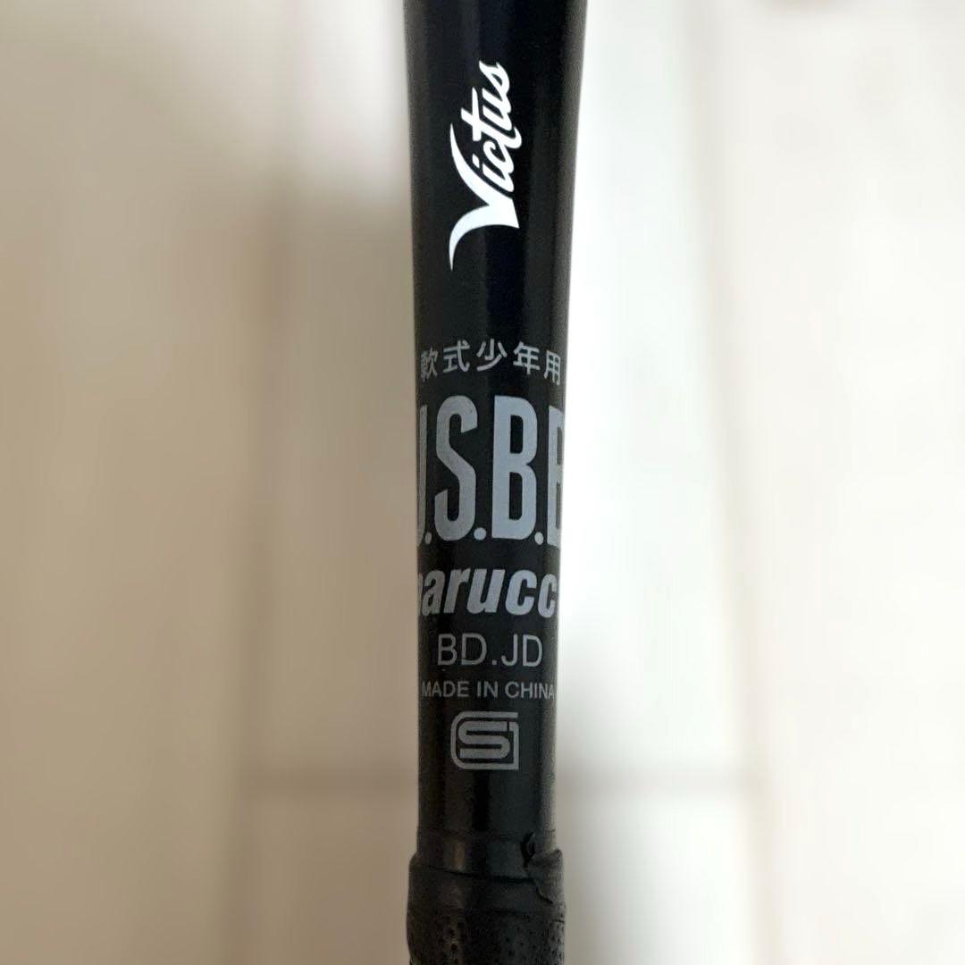 《希少サイズ79cm》Victus ビクタス VIBE少年軟式バット廃盤モデル