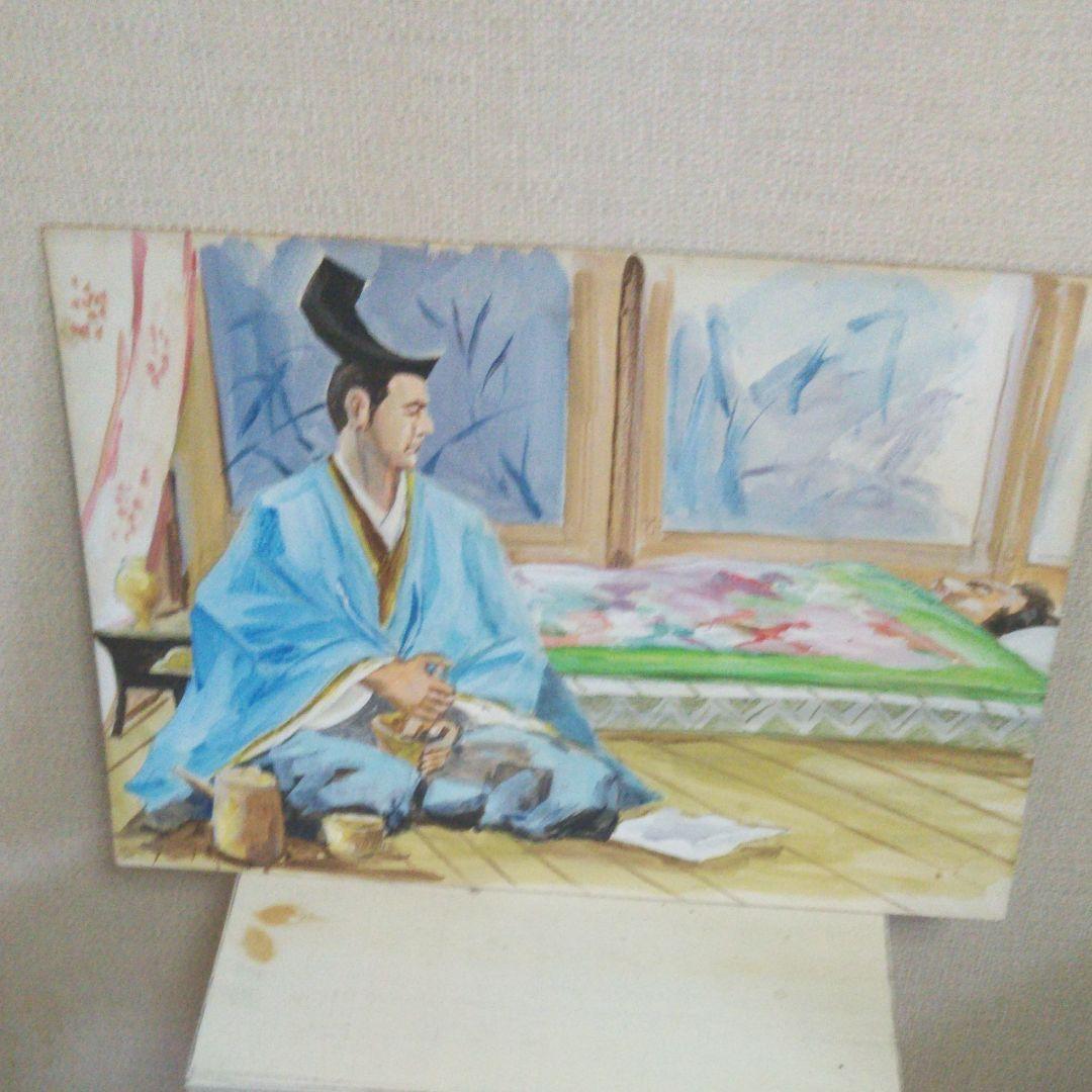 紙芝居？8枚セット