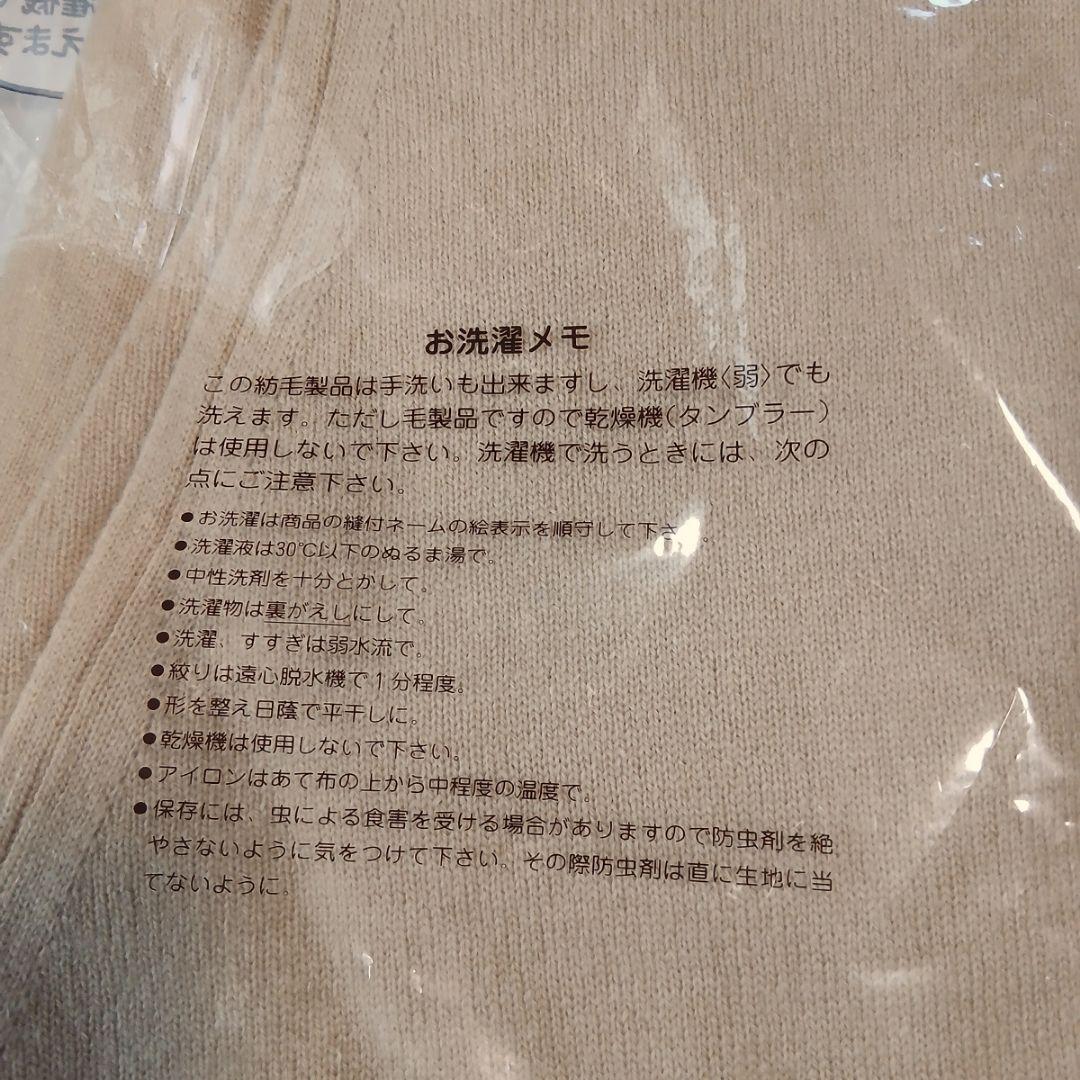 ANGLE ズボン下 Mサイズ ウール95% カシミヤ5%