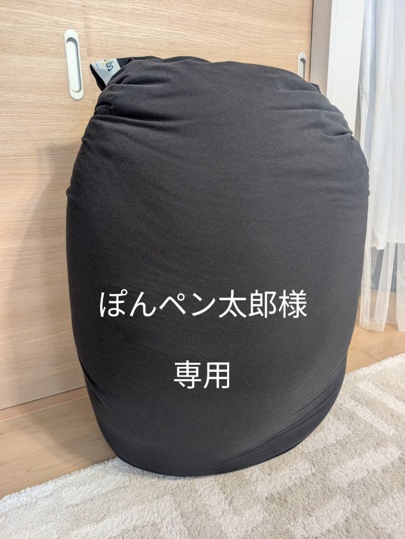 YogiboMaxぽんペン太郎