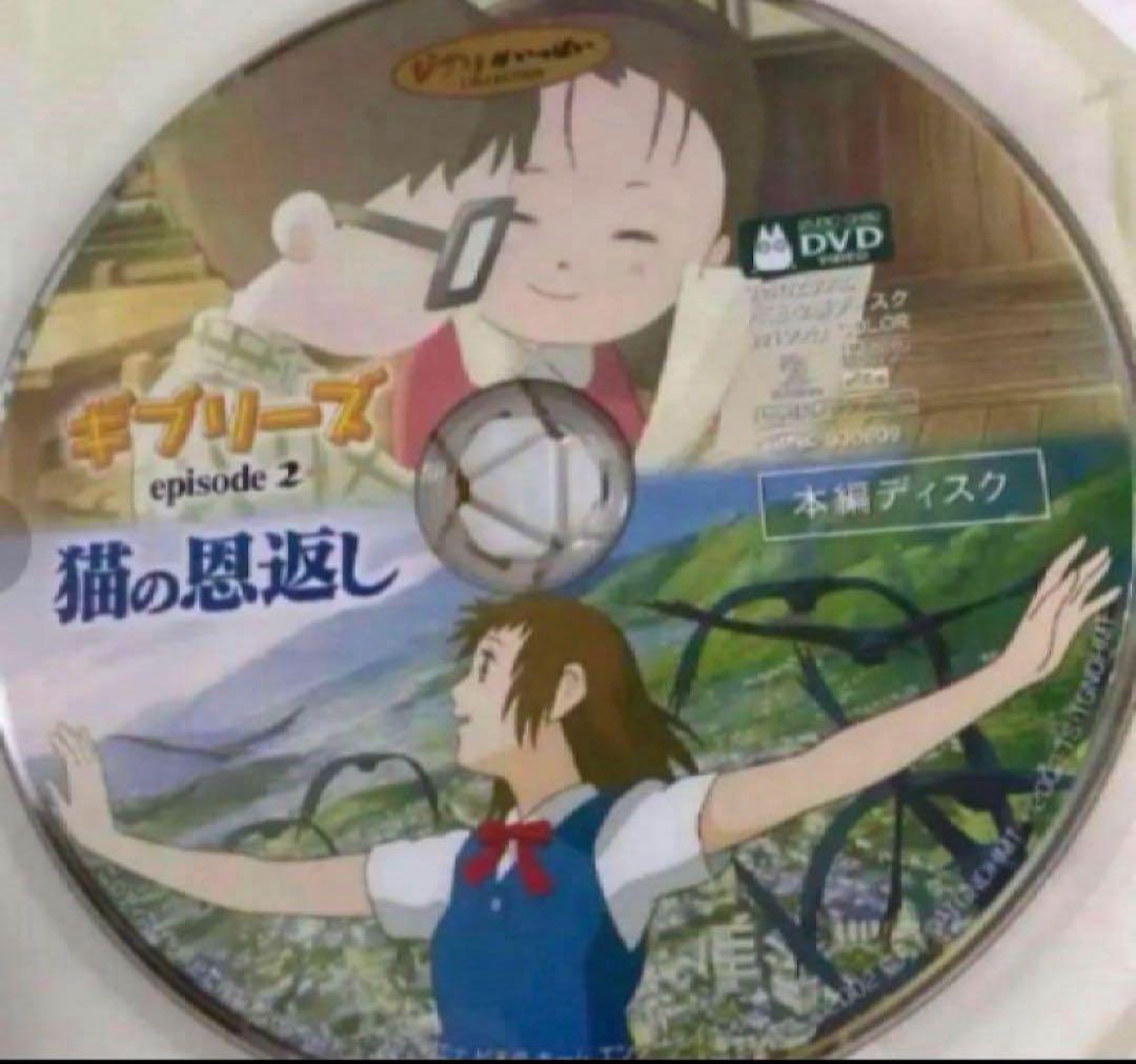 ジブリ本編DVDとケース5作品のセットです。在庫が減り次第、徐々にお値上げします