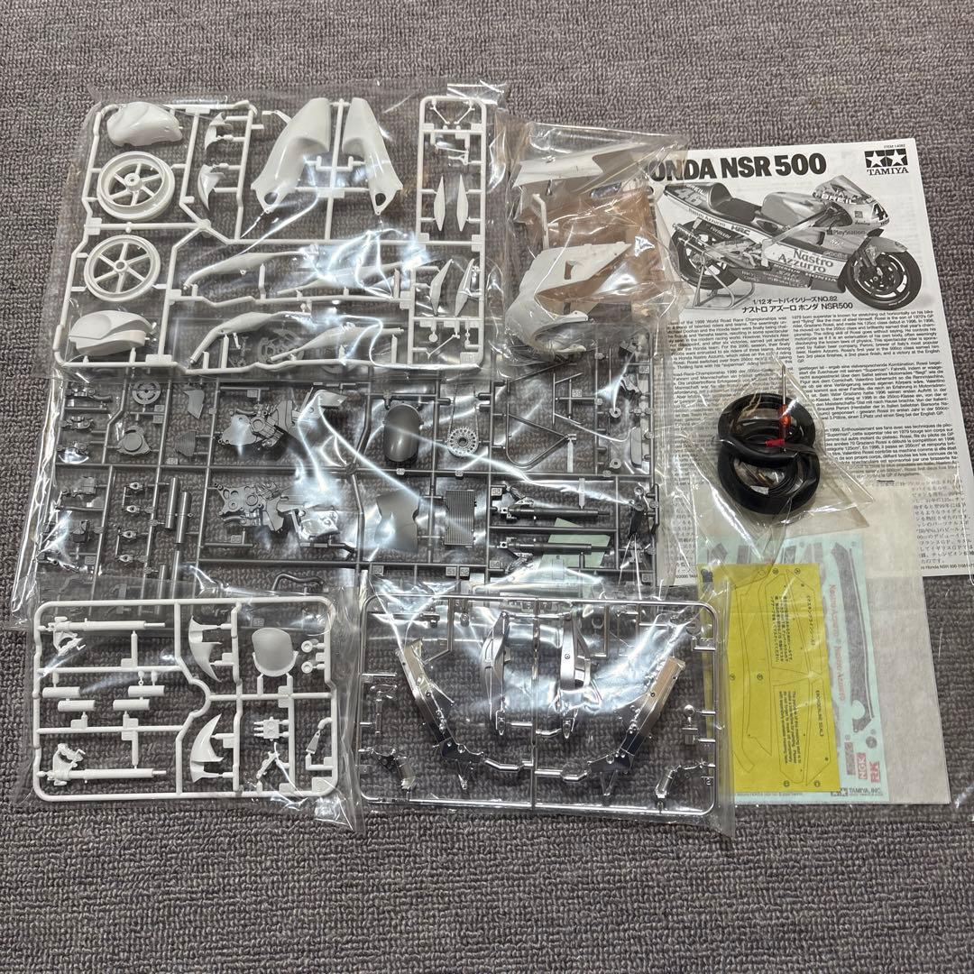 K*n様 タミヤ 1/12 ナストロアズーロNSR500 STUDIO27 トラ
