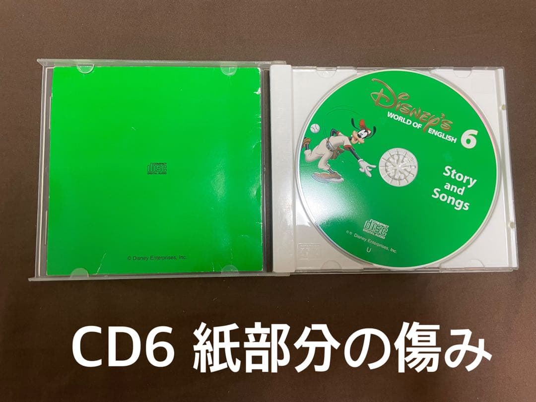 ディズニー英語システム DWE メインプログラム DVD CD 絵本 2016